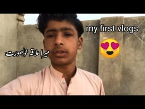 Mere ilaka  khubsurat ||DGK Sultan Vlogs