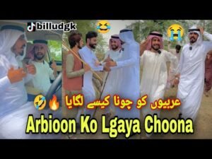 Arbi Ko Lgaya Choona😂| Episode 24 | #billudgk_funy_tiktok_video | #billudgk_team | #arbiKoLgayaChona