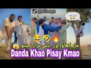 Danda khao paisay kmao😱| Episode 22 | #billudgk_funy_tiktok_video | #billudgkteam | #danda_khao_funy