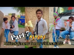 Billu dgk funny tiktok part 7 | Billu dgk tik tok | Billu dgk tik tok funny videos | tiktok