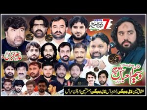 Live Majlis 26 June 7 ZilHaj 2023 | Chowk Godar DGK Road Muzaffar Garh | #yahussainrecords