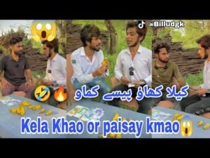 Kela kha k dikhao Paisy kmao | #billudgk_funy_tiktok_video #billu_dgk_team #funnyvideo #comedyprank