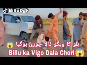 Vigo Dala Chori | #Vigo_Dala #billudgk_funy_tiktok_video #billu_dgk_team #funnyvideo #billudgk