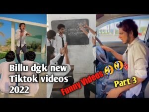 Billu dgk funny video part 3 | billu dgk tiktok | Billu dgk tiktok funny videos | tiktok