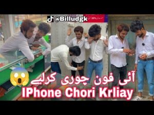 Iphone Chori krliay #billudgk_funy_tiktok_video #billu_dgk_team #funnyvideo #Iphone_chori_hogye #fun