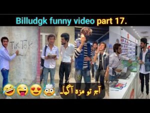 Billu dgk funny tiktok part 17 | Billu dgk tik tok | Billu dgk tik tok funny videos | tiktok