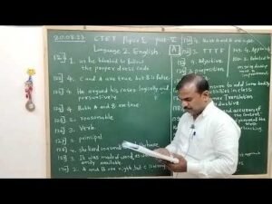 CTET August 2023: Paper 1 Part 5.Language 2.English ..Answer Key..by DGK Sir Akkalkot