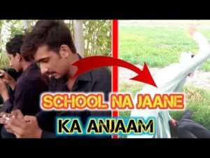 School na jaane ka anjam,//Naveed Dgk ||comedy video|| Funny video||