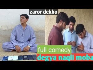 degya naqli mobile full comedy video