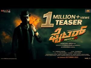 Fighter Official Teaser | Vinnod Prabhakar | Nuthanumesh | K. Somashekar | Gurukiran | DGK Audio