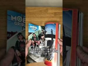 THRASHER Magazine 2025年5月号