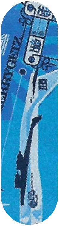 Kerry Getz Airw. BE Ha deck